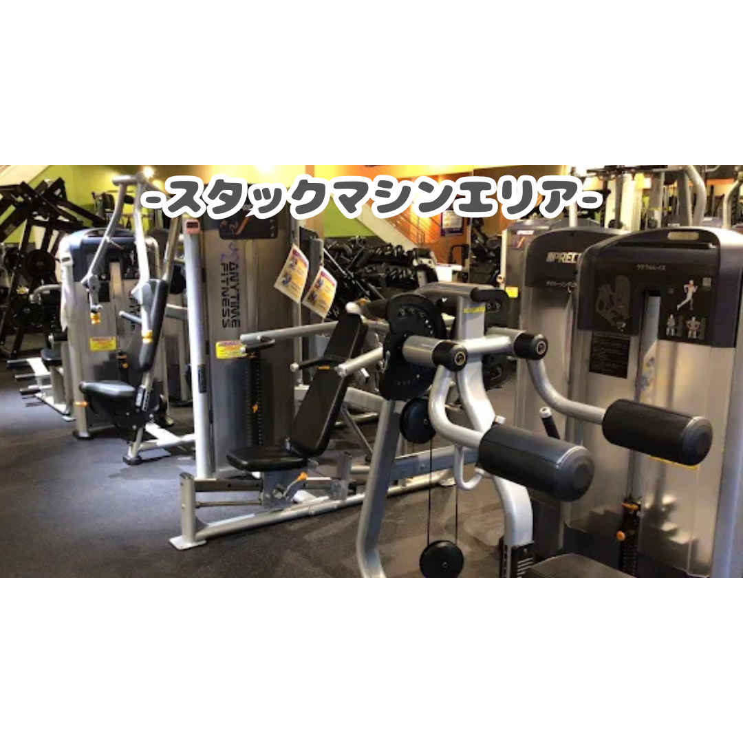 エニタイムフィットネス 八丁畷店の公式店舗写真