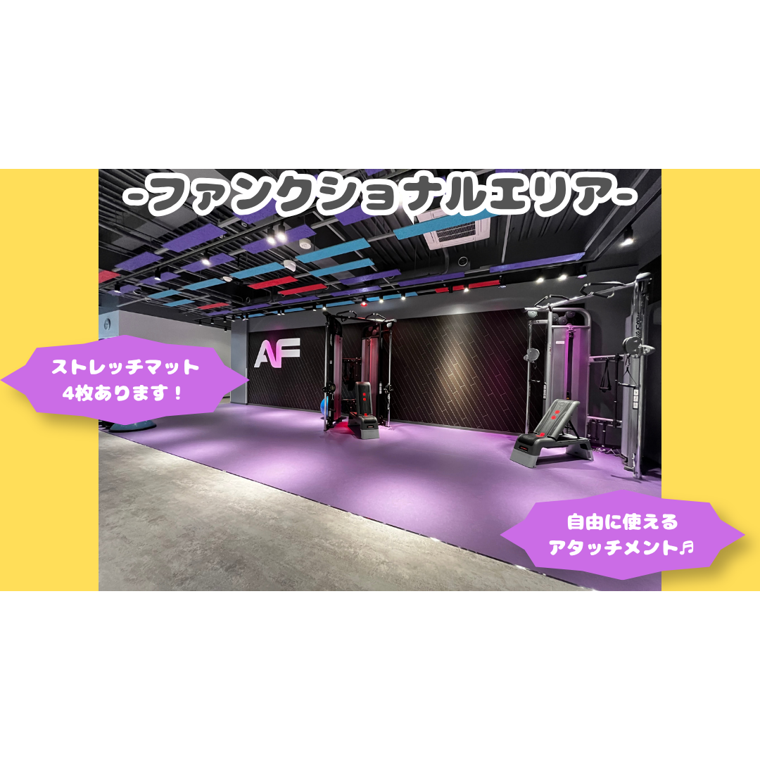 エニタイムフィットネス 横濱鶴見店:ファンクショナルエリア