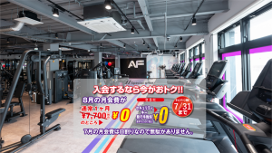 エニタイムフィットネス 与野店のアイキャッチ画像