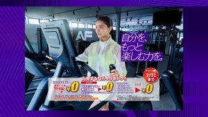 エニタイムフィットネス 泉バイパス市名坂店のアイキャッチ画像