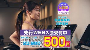 エニタイムフィットネス 環七代田店 (オープン準備中)のアイキャッチ画像