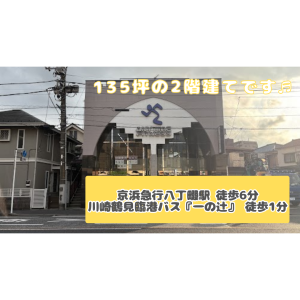 エニタイムフィットネス 八丁畷店のアイキャッチ画像