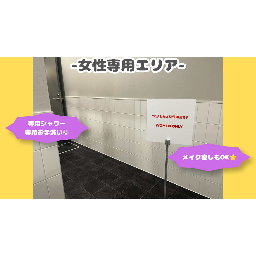 エニタイムフィットネス 横濱鶴見店:女性専用エリア