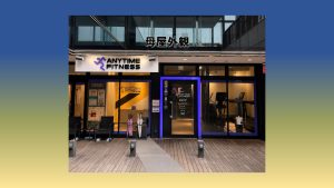 エニタイムフィットネス 御茶ノ水店のアイキャッチ画像