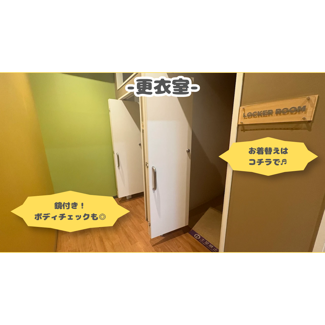 エニタイムフィットネス 八丁畷店の公式店舗写真
