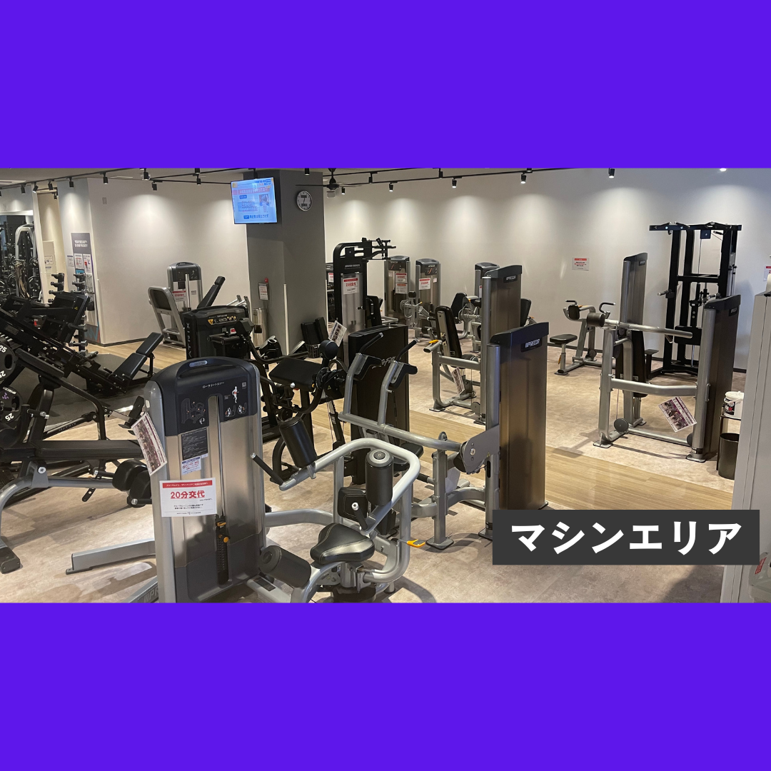 エニタイムフィットネス 金沢文庫店:マシンエリア