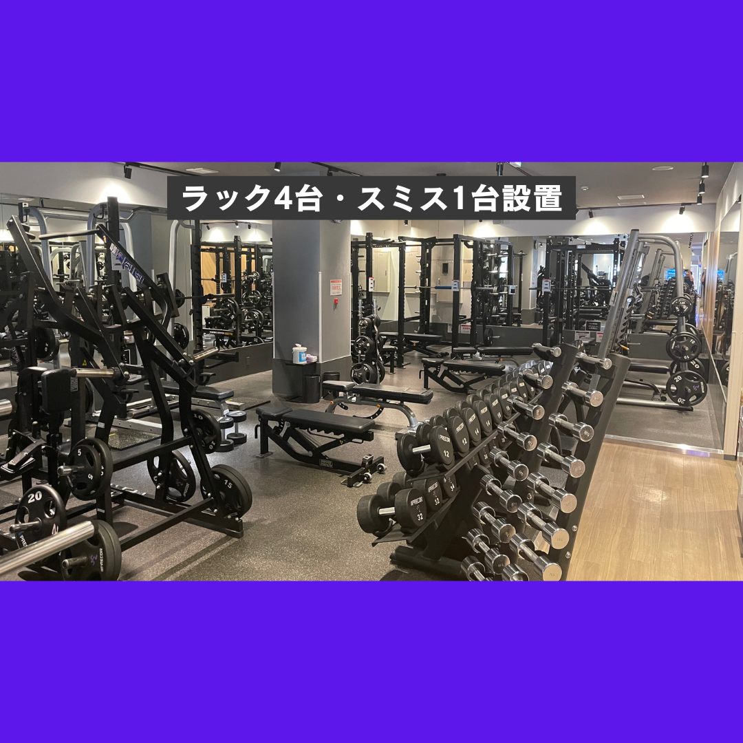エニタイムフィットネス 金沢文庫店:フリーウェイトエリア