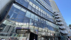 エニタイムフィットネス 赤坂店のアイキャッチ画像