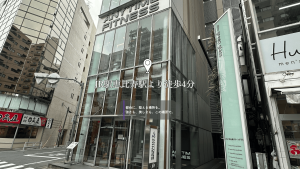 エニタイムフィットネス 恵比寿店のアイキャッチ画像