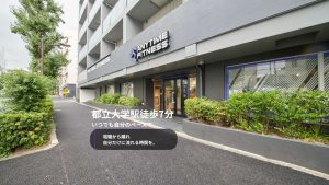 エニタイムフィットネス 都立大学店のアイキャッチ画像