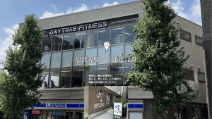エニタイムフィットネス 広尾高校前店のアイキャッチ画像