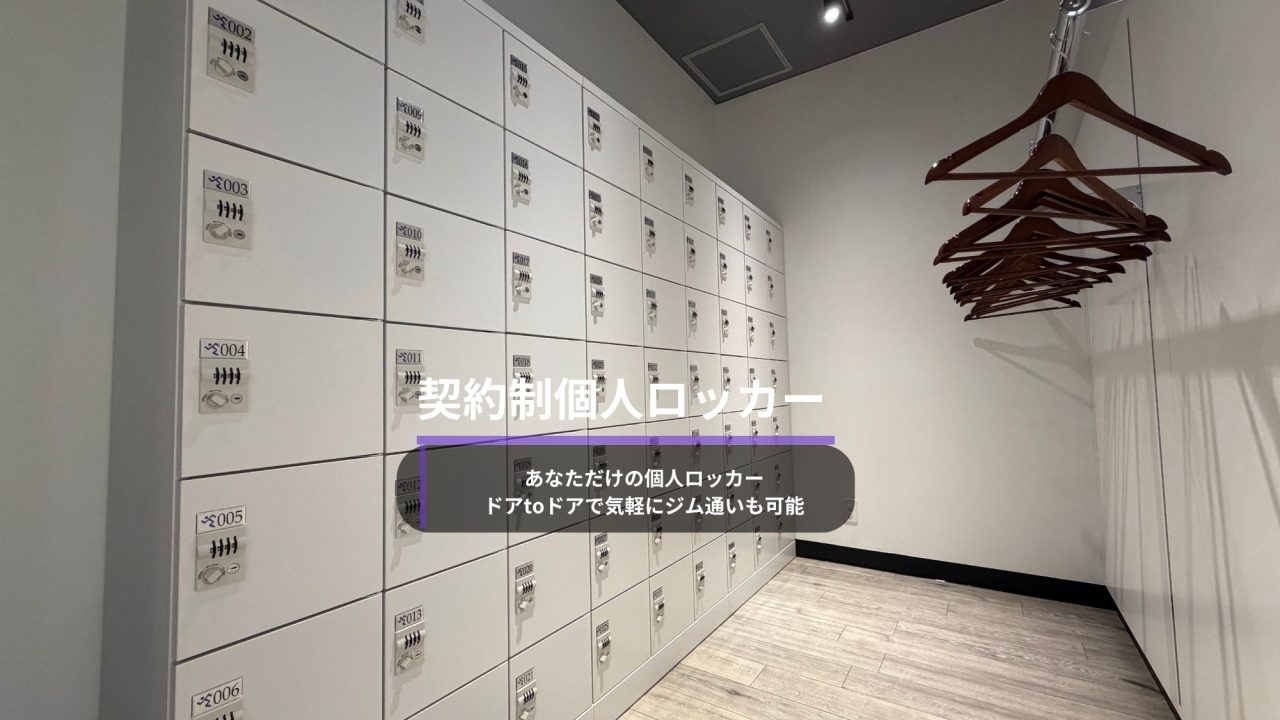 エニタイムフィットネス 都立大学店:エントランス