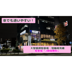 エニタイムフィットネス 横浜浅間町店のアイキャッチ画像