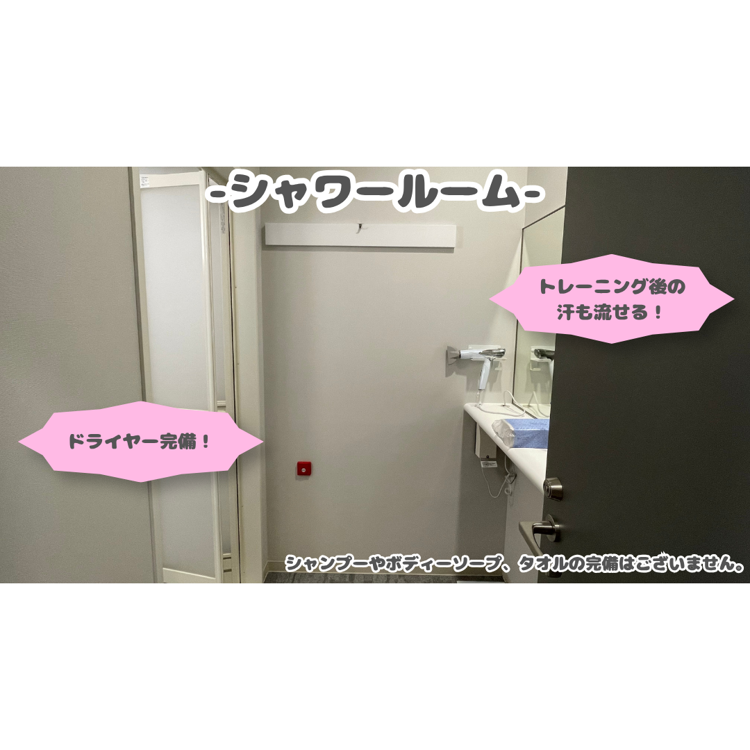 エニタイムフィットネス 市が尾店:シャワールーム