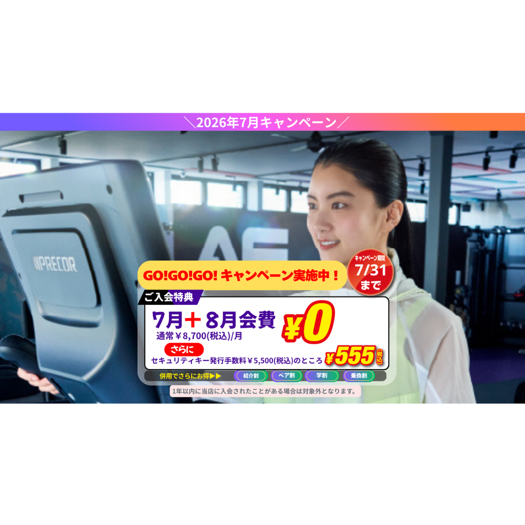 横浜浅間町店