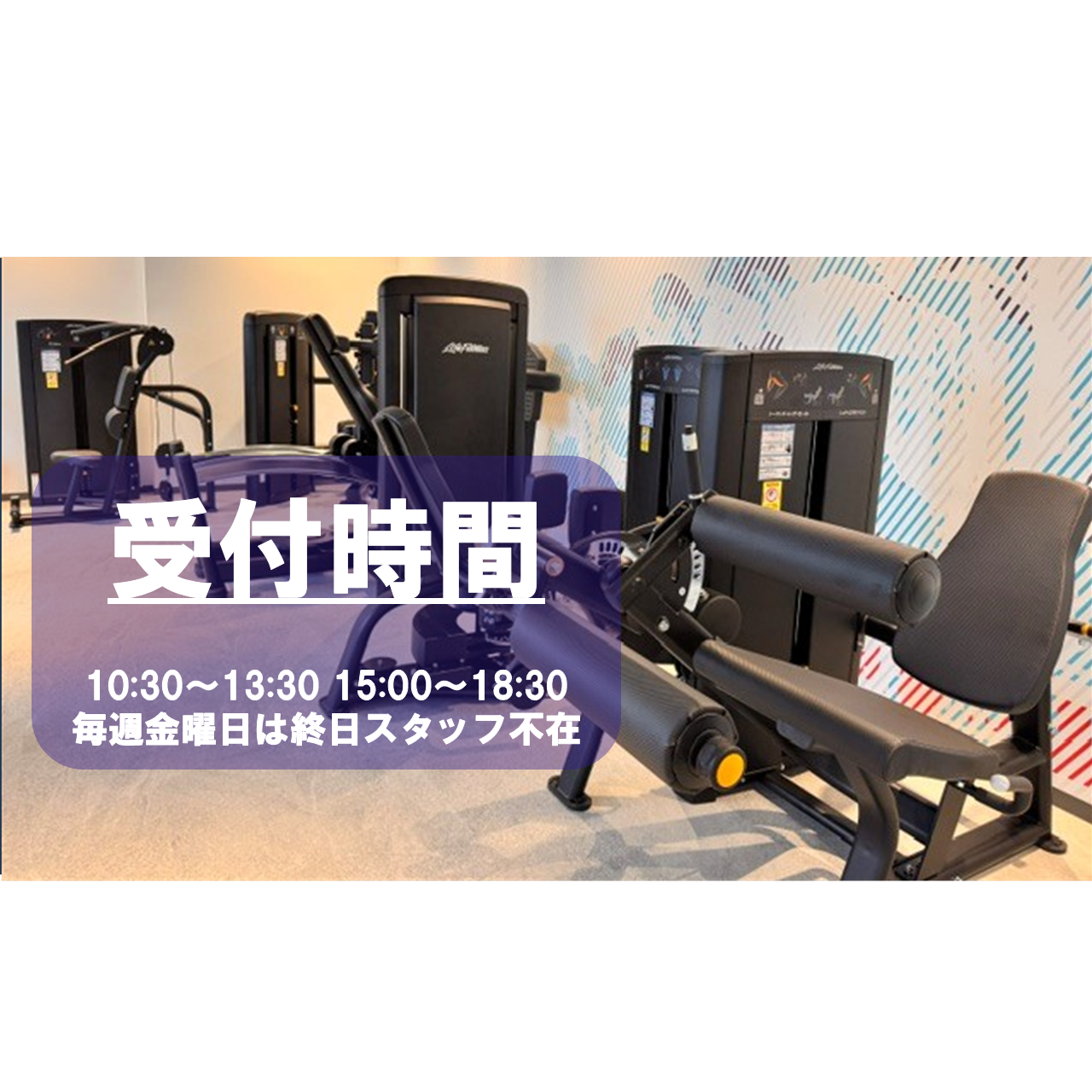 エニタイムフィットネス 草加店：マシンエリア