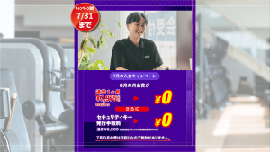 エニタイムフィットネス 信州中野店のアイキャッチ画像