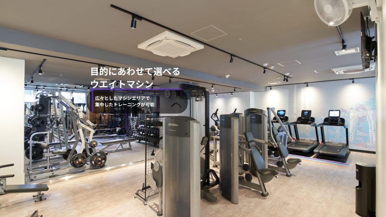 エニタイムフィットネス 都立大学店:マシンエリア