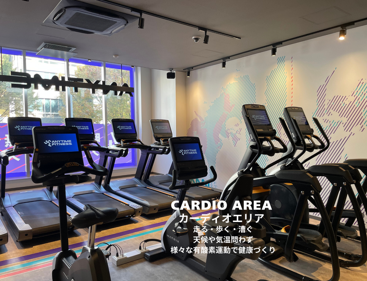 エニタイムフィットネス 名古屋栄店:有酸素マシンエリア②