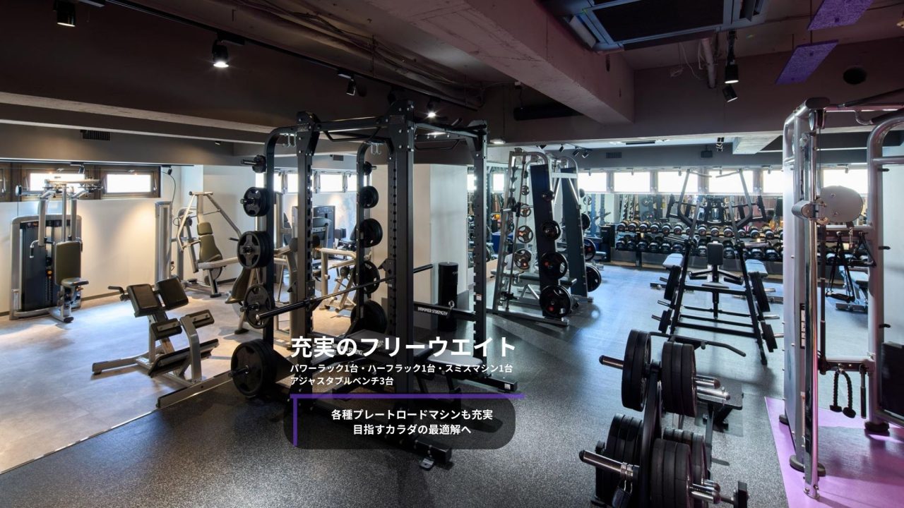 エニタイムフィットネス 祐天寺店：フリーウェイトエリア