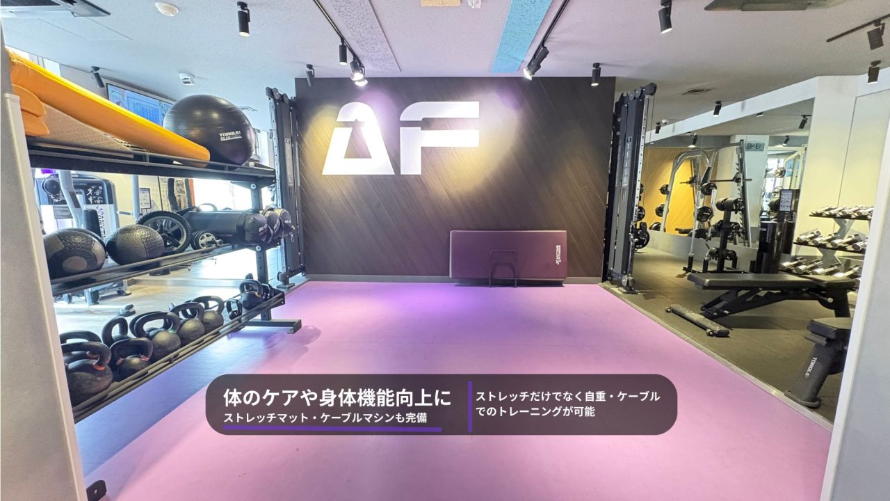 エニタイムフィットネス 御嶽山店：ファンクショナルエリア