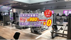 エニタイムフィットネス 横浜今宿店のアイキャッチ画像