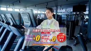 エニタイムフィットネス 名古屋白土店のアイキャッチ画像
