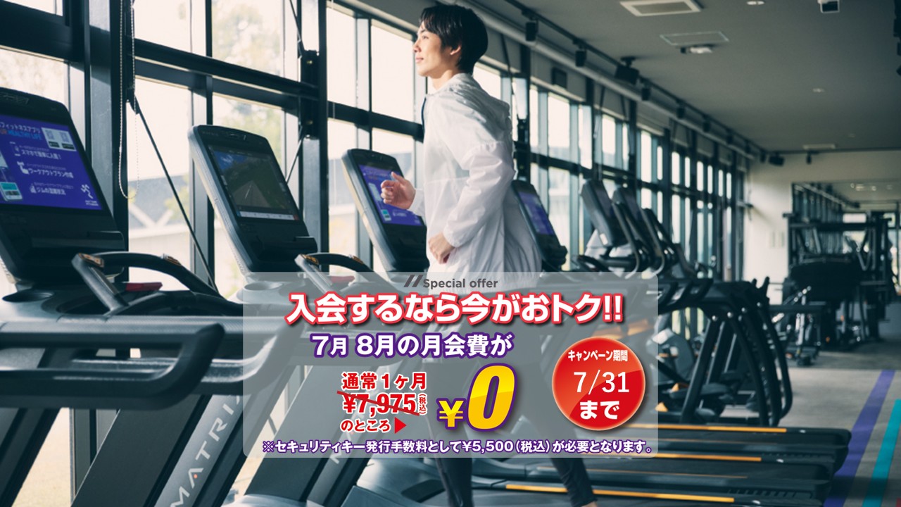 神楽坂店