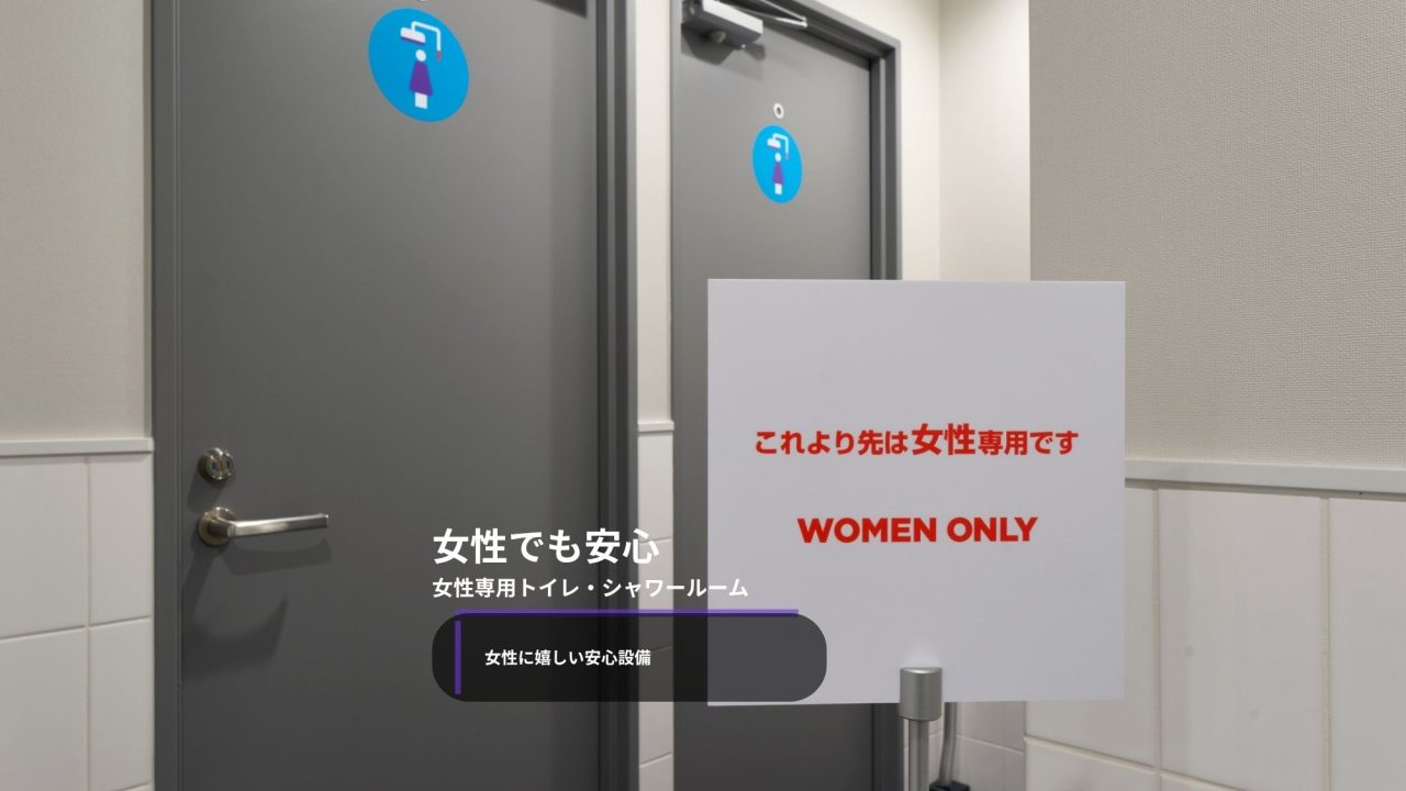 エニタイムフィットネス 祐天寺店：女性専用エリア