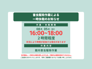 エニタイムフィットネス 八丁堀店のアイキャッチ画像
