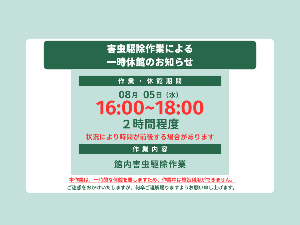 八丁堀店の初期費用/月額料金について｜24時間営業のフィットネス ジム