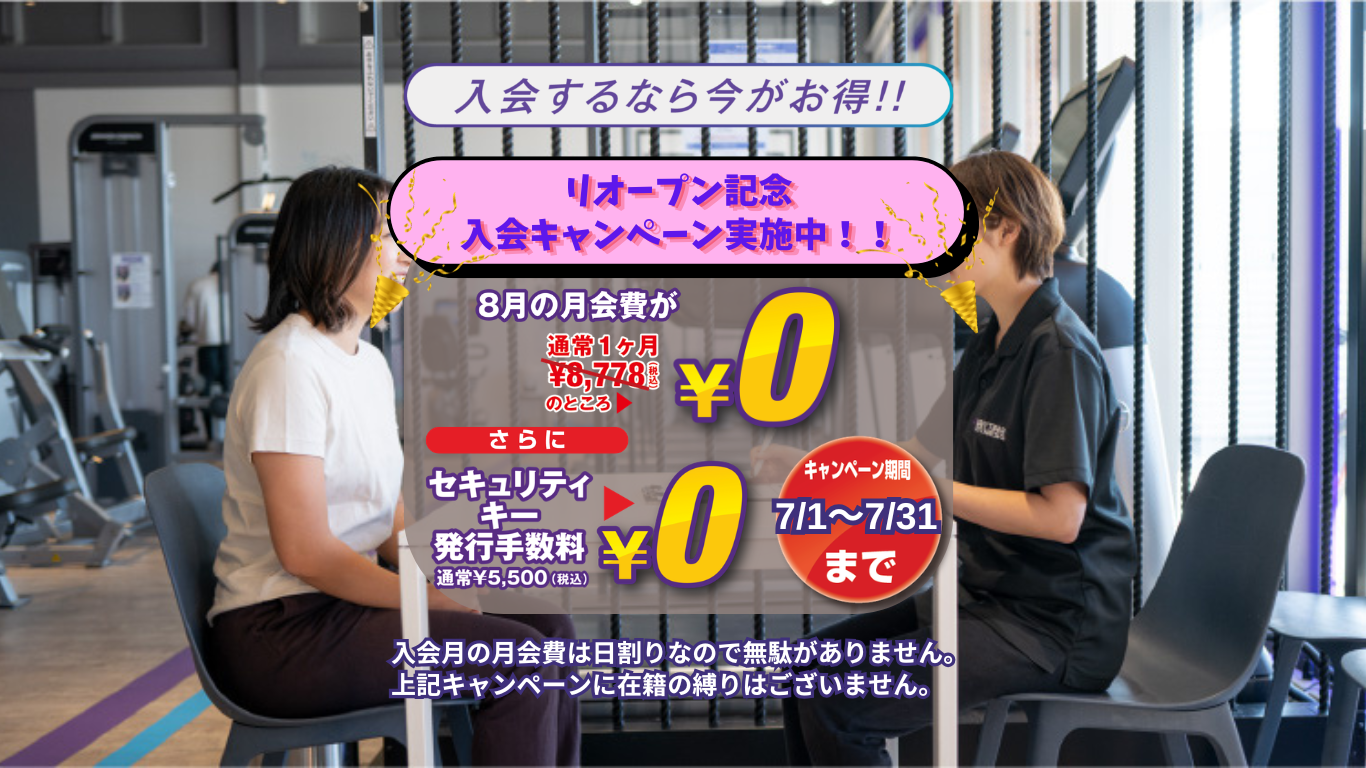 学芸大学店
