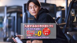 エニタイムフィットネス 富山大泉店のアイキャッチ画像