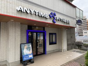 エニタイムフィットネス 亀戸店のアイキャッチ画像