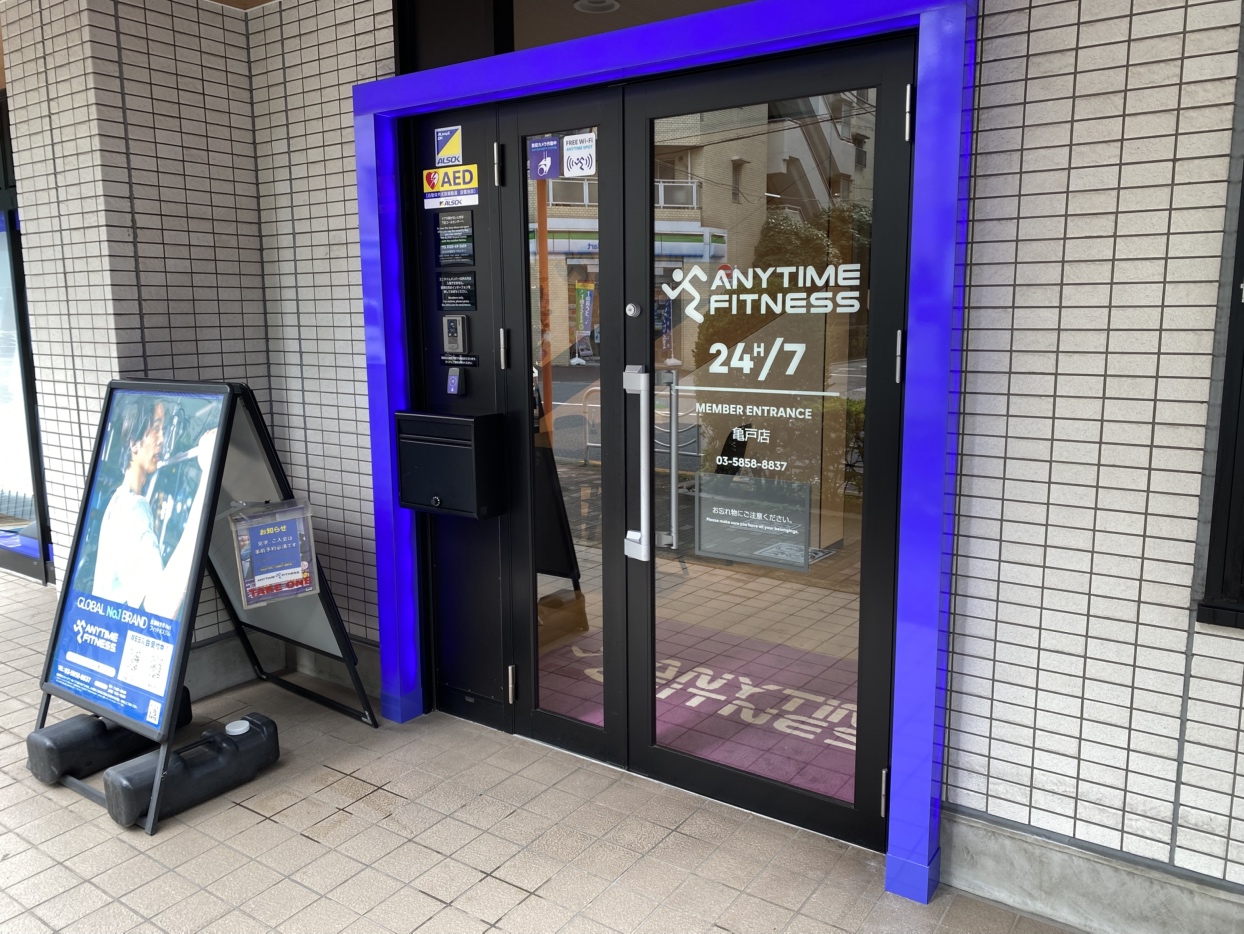 エニタイムフィットネス 亀戸店：エントランス