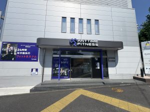 エニタイムフィットネス 港南台店のアイキャッチ画像
