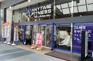 エニタイムフィットネス 伊丹店のアイキャッチ画像