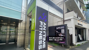 エニタイムフィットネス 駒沢公園店のアイキャッチ画像
