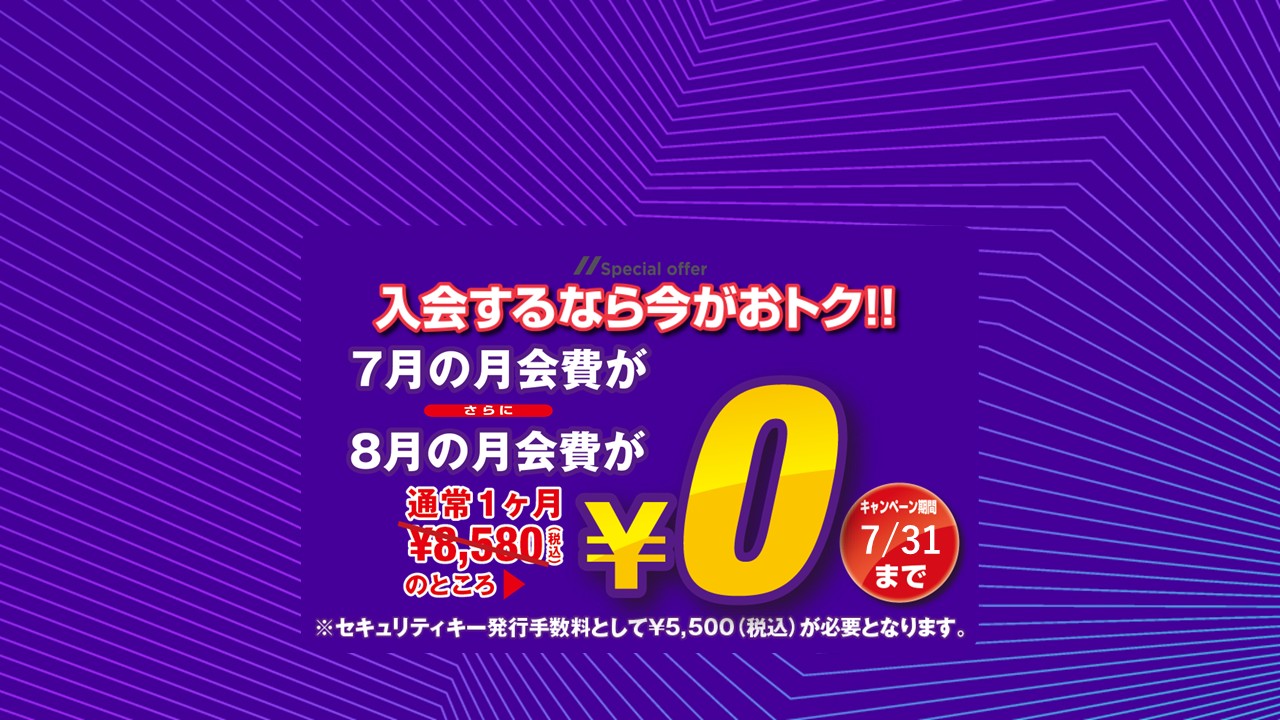 池袋駅前店