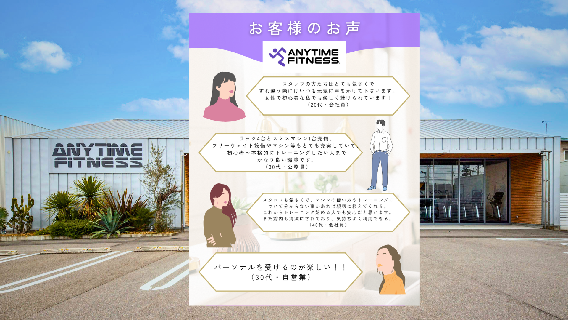 松山谷町店