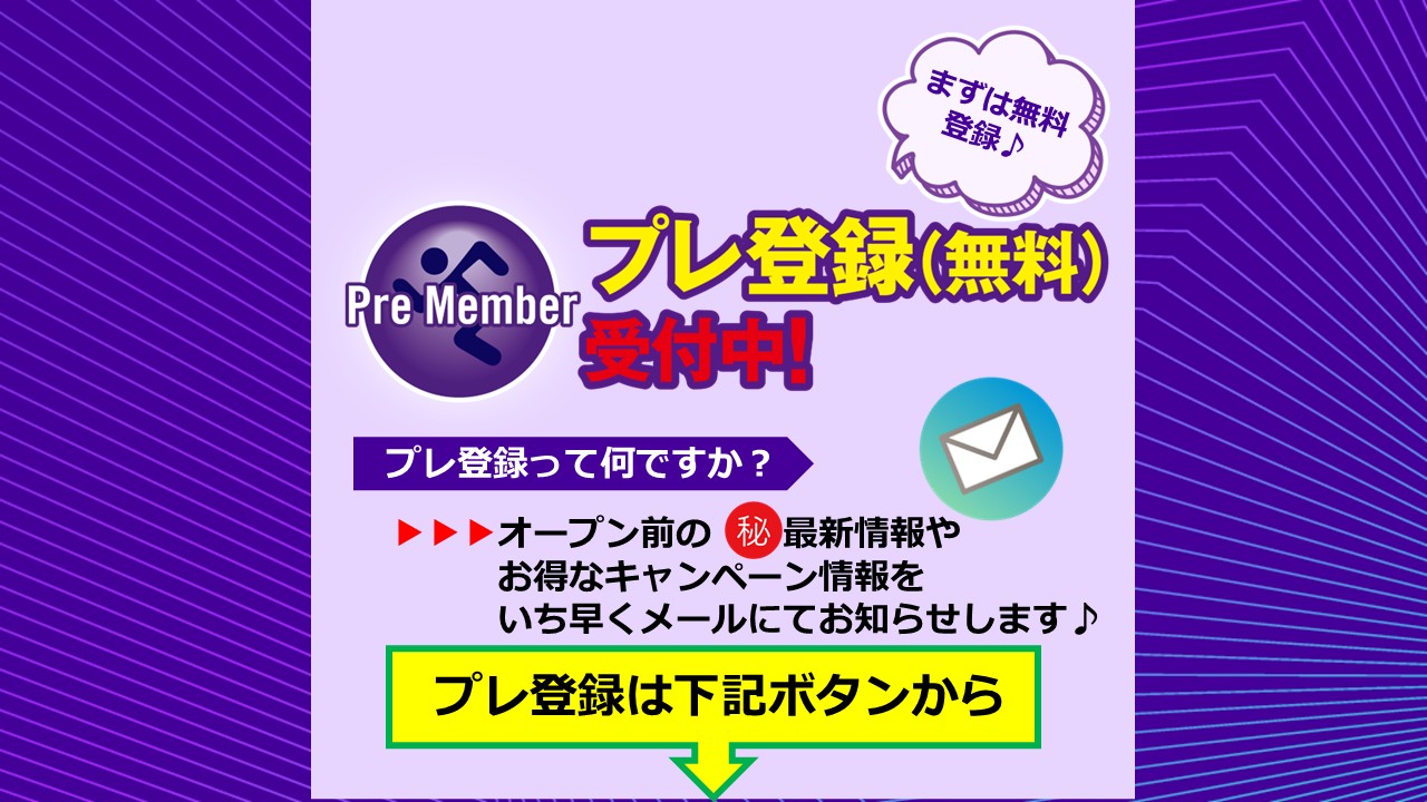 久我山店