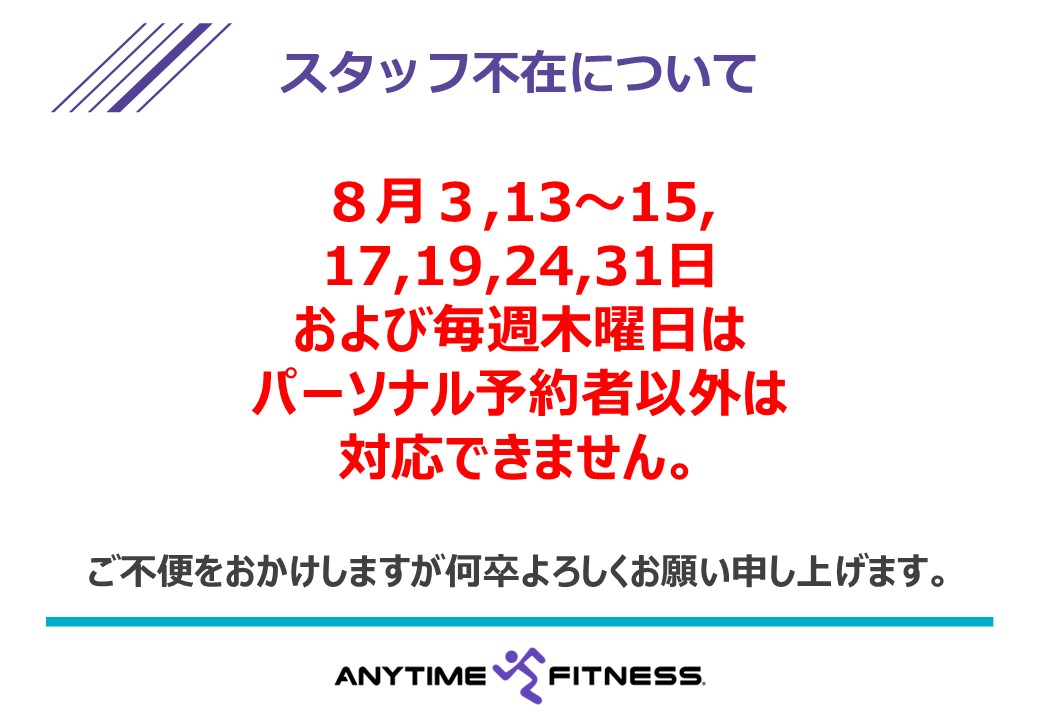 宇都宮御幸店