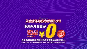 エニタイムフィットネス 池袋駅前店のアイキャッチ画像