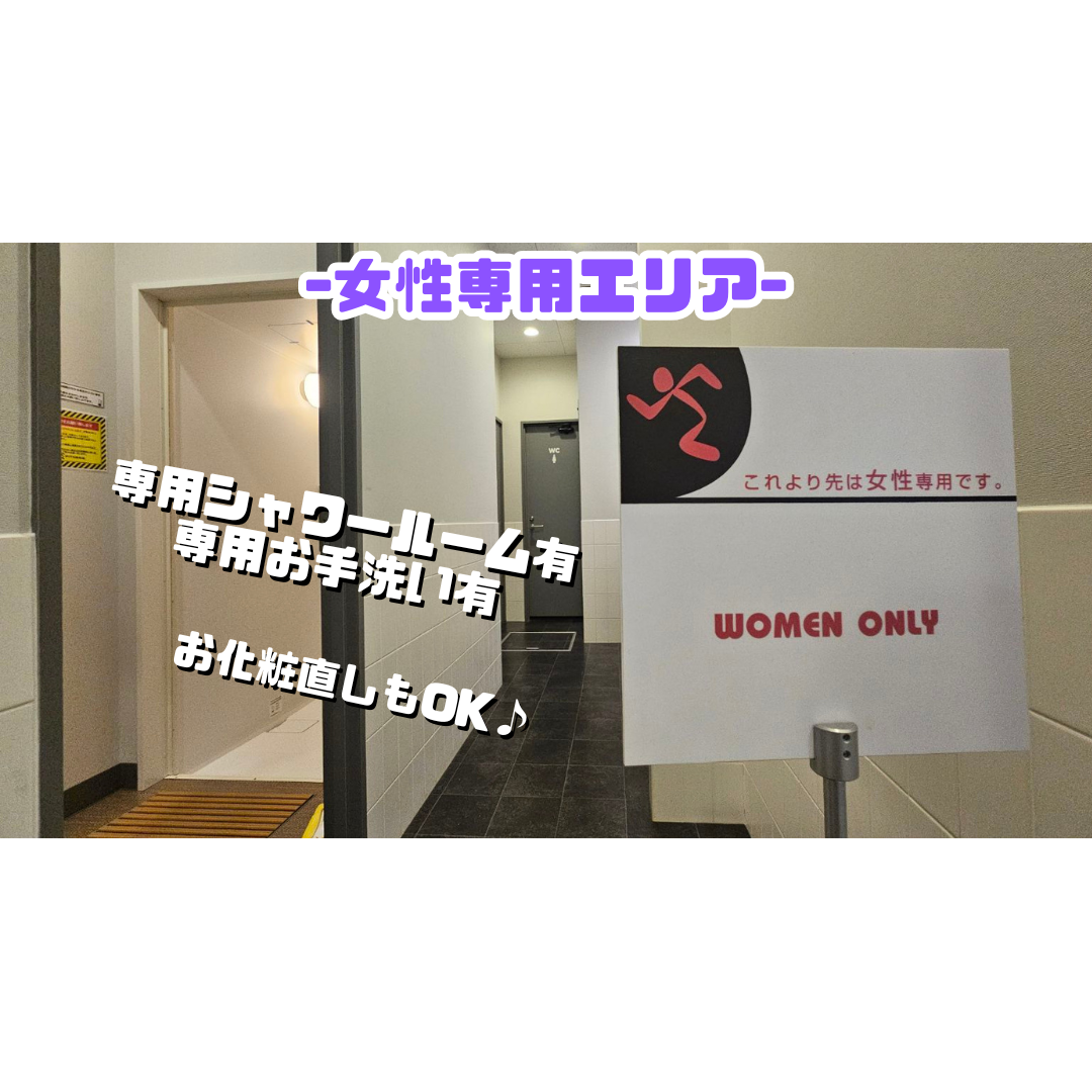 エニタイムフィットネス 岐阜恵那店:女性専用エリア