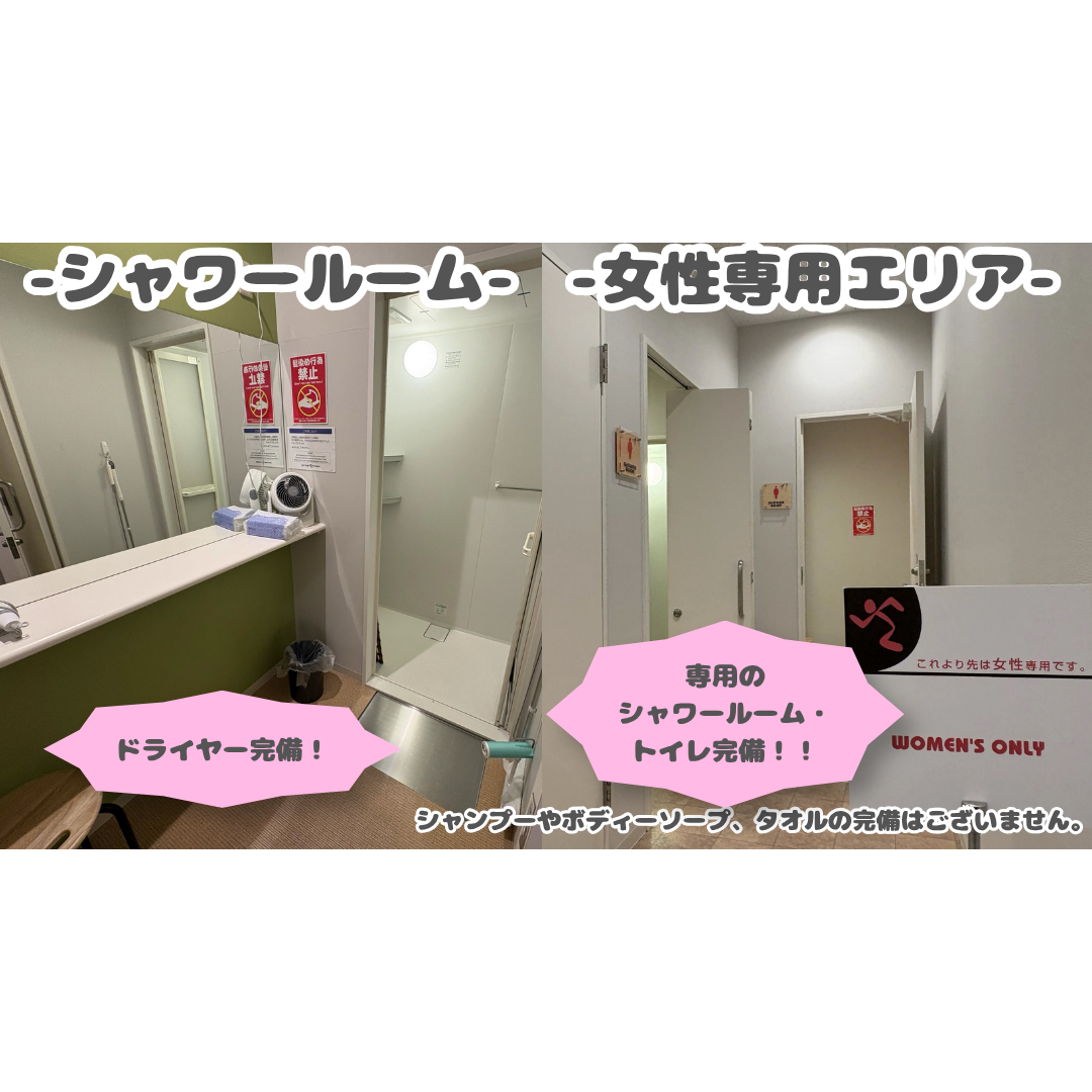 エニタイムフィットネス 小牧郷中店:シャワールーム 女性専用エリア