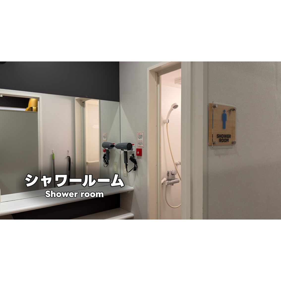 エニタイムフィットネス 仙台中野店:男性シャワールーム3つ、トイレ2つ