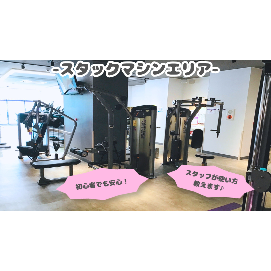 エニタイムフィットネス 大口店の公式店舗写真