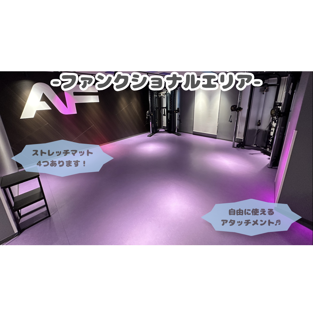 エニタイムフィットネス 西葛西店:ファンクショナルエリア