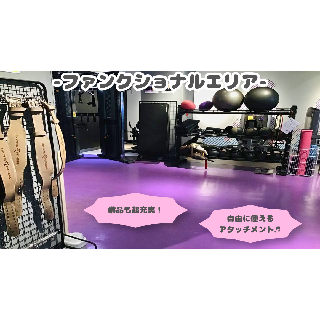 エニタイムフィットネス 大口店の公式店舗写真
