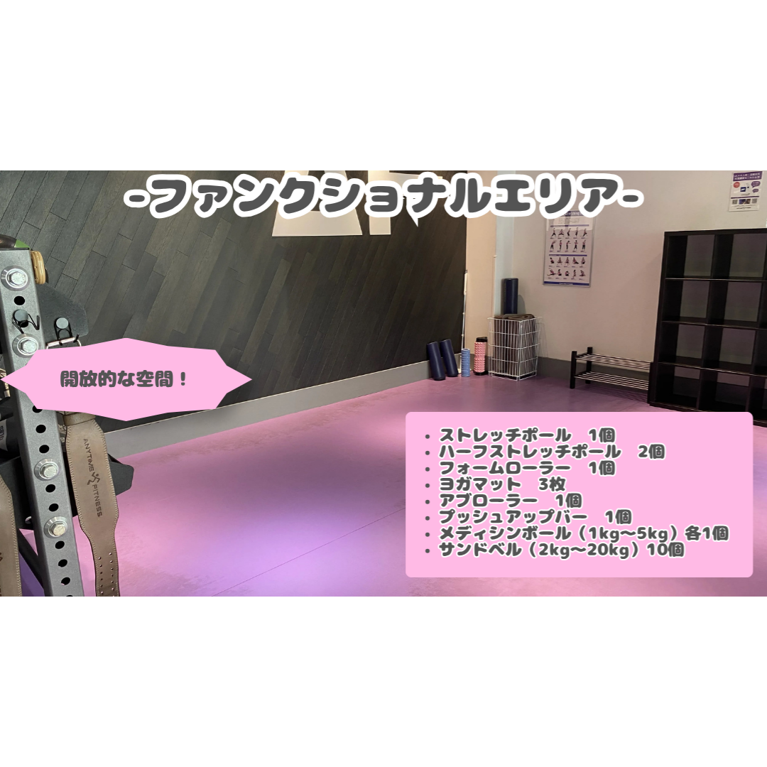 エニタイムフィットネス 南長崎店の公式店舗写真